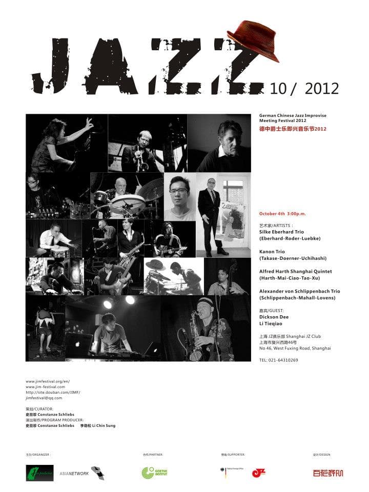 JIMF2012 Poster Design by BestFun Shenzhen