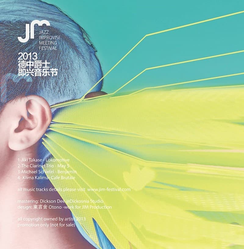 JIMF2013 CD cover