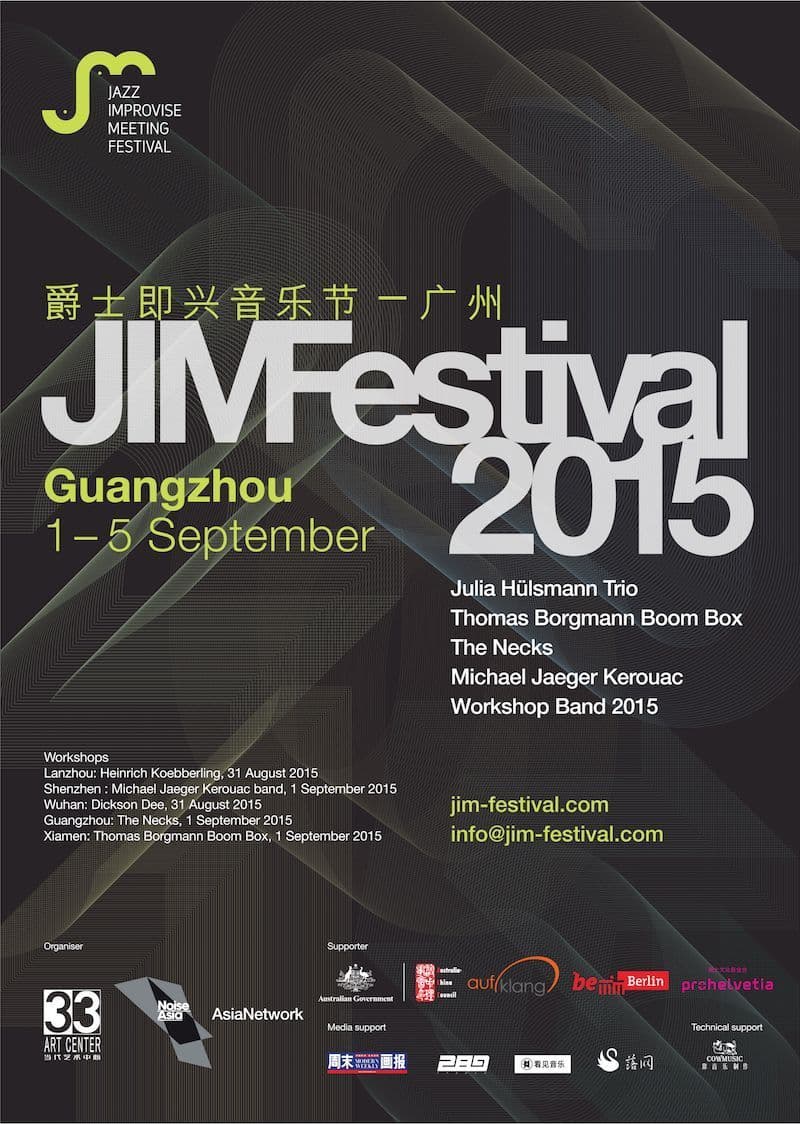 JIMF2015 Poster - Edvard Tam, Catherine Lam@Ampersand Design